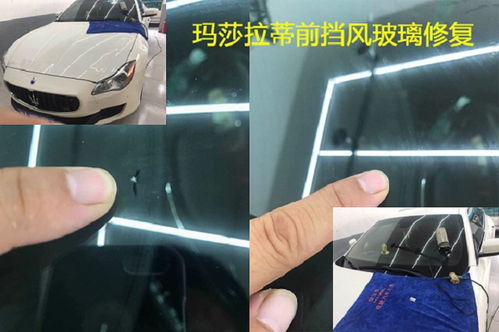 汽車玻璃修復技師告訴你前擋風玻璃的日常養護