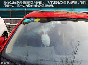 圖文 杜絕霧氣四起 汽車玻璃除霧 預防測試 3