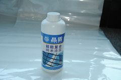 供應(yīng)【邁爾晶盾】玻璃隔熱膜 汽車玻璃隔熱膜 環(huán)保玻璃隔熱膜_化工_世界工廠網(wǎng)中國產(chǎn)品信息庫