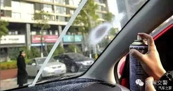 【冬季雨天行車如何效除霧交警蜀黍有妙招_常州吉運新聞資訊】-汽車之家