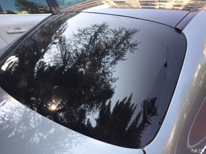 我車后檔玻璃全碎