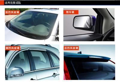 E路馳 A-402 汽車玻璃防雨劑 雨敵 驅水劑 車用去油膜玻璃清洗劑