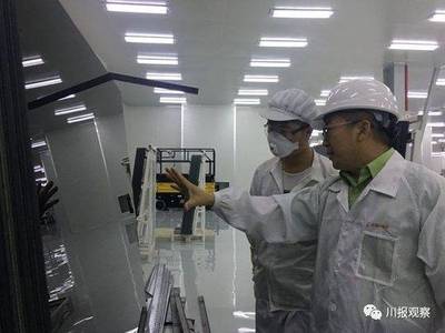 這事四川領先世界!"發電玻璃"生產線在川建成!