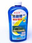 供應汽車玻璃水 車窗清潔劑_汽摩配件_世界工廠網中國產品信息庫