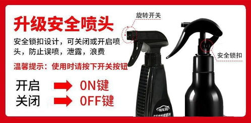 汽車鍍晶納米鍍膜劑液體車漆玻璃封釉噴霧車蠟汽車用品