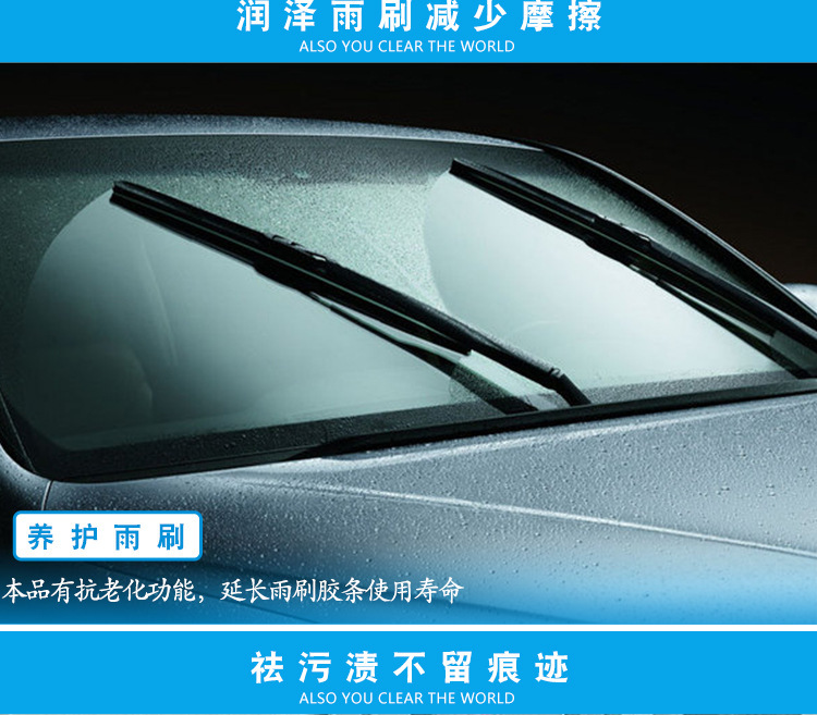 汽車玻璃水 固體雨刷精 超濃縮 禮品車用清洗劑雨刮精清潔 泡騰片