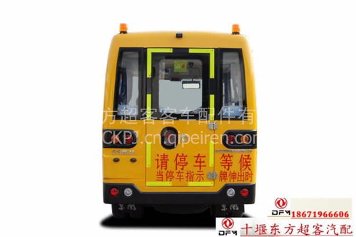 東風蓮花天翼客車校車公交車玻璃詳解 價格、圖片與配件廠家