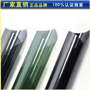 量子車膜 全方位解析價格、圖片、批發與廠家供應商