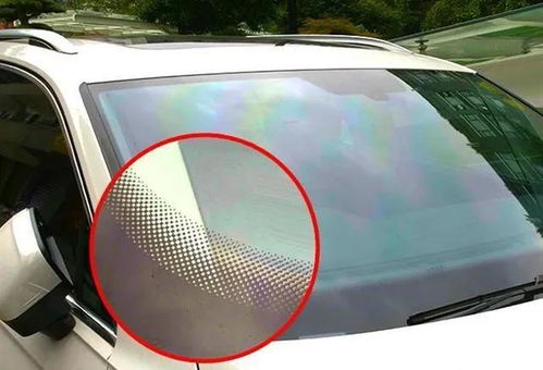 汽車前擋風玻璃上的小黑點和小黑邊有什么作用？九成司機可能都不知道