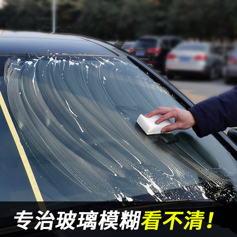 維爾卡特汽車玻璃油膜清潔劑 清晰視界，安心駕駛