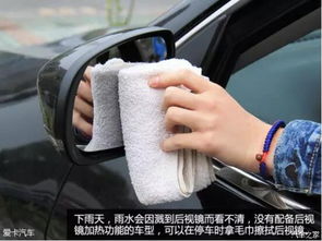 如何有效防止汽車玻璃起霧？實用小技巧與預防方法