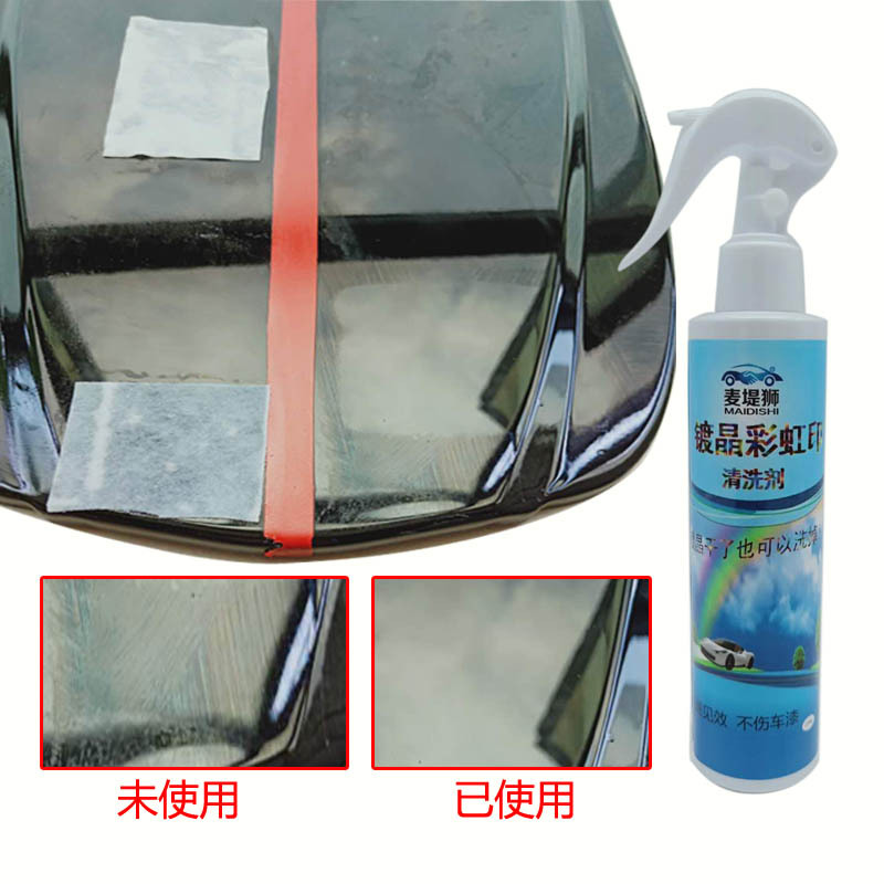 汽車前擋風玻璃清潔與養護全攻略 告別彩虹印與油膜困擾