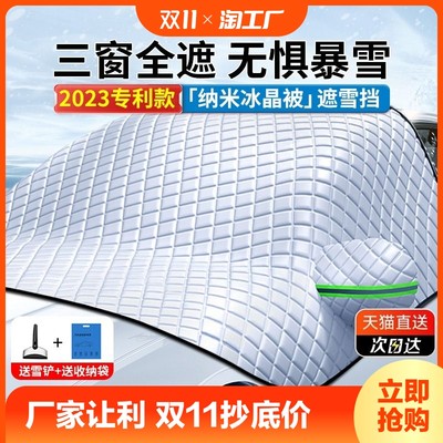 網(wǎng)購新風(fēng)尚 汽車玻璃在線選購的便捷與挑戰(zhàn)