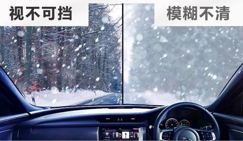 汽車防霧必備神器，讓行車視野更清晰
